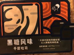 -喜茶(北京三里屯太古里店)