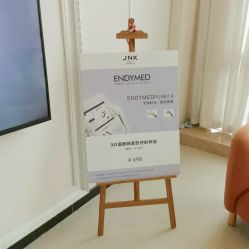 -JNK皮肤管理中心