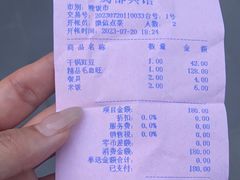 -成都驻京办餐厅(蜀都宾馆店)