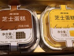 -津乐园(佳荣里店)