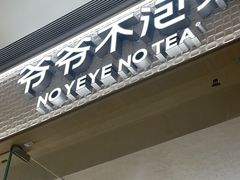 -石家庄万象城