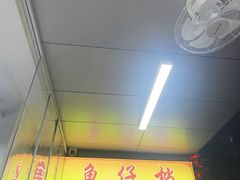 -蛇口康乐快餐鱼仔档(翠苑小区店)