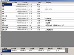 -上海天泽上汽大众销售店(杨浦区店)