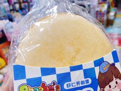 -晨光文具(天客隆大厦大商超市店)