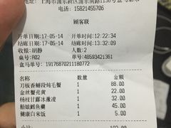 -盒马渔市餐厅