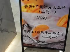 -聪记香港糯米糍(天虹店)