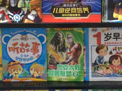 -沃尔玛购物广场(南城印象汇店)