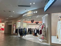 -砂之船奥莱(南京江宁店)