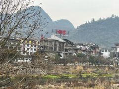 -印象鲵宴·张家界地标美食名片(溪布街店)