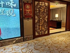 -香宫中餐厅·大连香格里拉(人民路店)