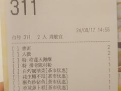 账单-稻香酒家·34年老字号·港式粤菜(侨光店)