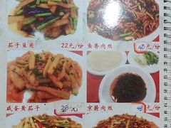 -勇猛子川菜馆(新军路店)