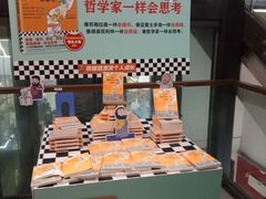 -新华书店(新街口旗舰店)