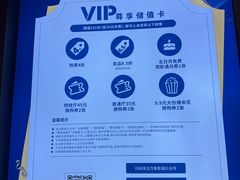 -万象影城(石家庄万象城IMAX激光店)