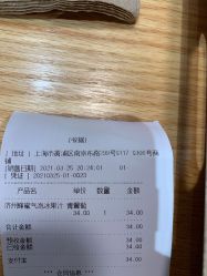 -悦诗风吟innisfree