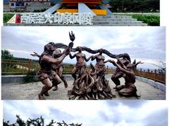 -西侯度遗址