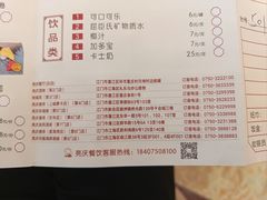 -亮庆餐厅·粤菜·早茶(篁庄店)