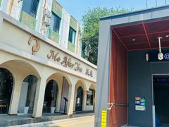 -LA JOLLA 墨西哥餐厅(学院路店)