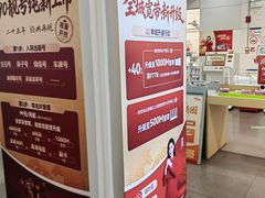 -工会驿站-中国移动上海公司云莲营业厅户外职工爱心接力站(南码头路店)