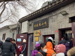 -增盛魁小吃店