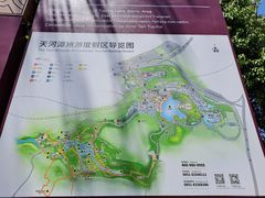 -天河潭旅游度假区
