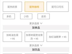 -大家乐(广州番禺祈福店)