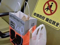 -喜茶(广州白云机场T2出发厅店)
