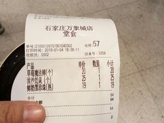 -奈雪的茶(石家庄万象城店)
