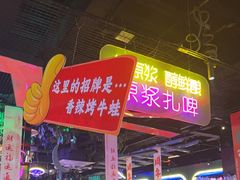 -路边边.炒菜烧烤.音乐餐厅(良乡长虹店)