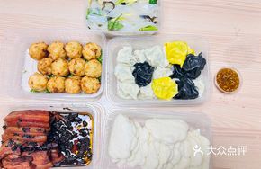 Scallion Shrimp Balls