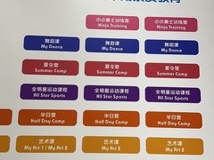 -美吉姆早教(高新中心)