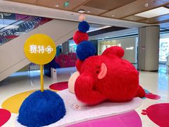 -宝珠奶酪(北京赛特+购物中心店)