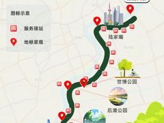 -安福路