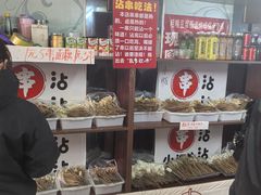-小溅沾串