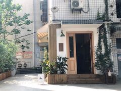 -懒鱼时光馆(沙坪坝店)