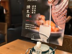 -7017浙菜•建德味(中财店)