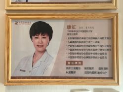 -臻悦医疗美容整形门诊部