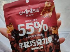 -赵一鸣零食(江苏南京福园街店)