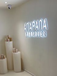 -安那般那皮肤年轻化ANAPANA