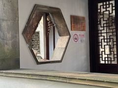 -秋霞圃