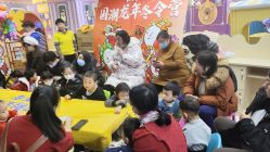 -孩子王(铁西万达店)