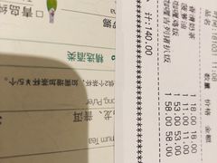 账单-翠華餐廳(浦东机场T1店)