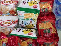 -优悦派·别墅派对轰趴馆(静安店)