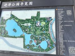 -迎泽公园