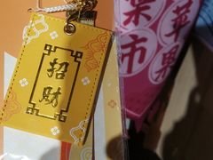 -IPSTAR·潮玩星球·主题店