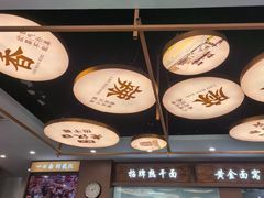 -郭记老汉口热干面