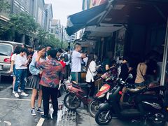 -吴山烤禽 (吴山路店)