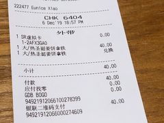 -星巴克(广州光明广场店)