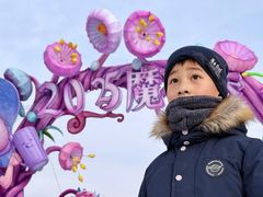 -沈阳奥体冰雪嘉年华