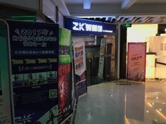 -Skay•射箭馆•弓箭娱乐(体育西店)